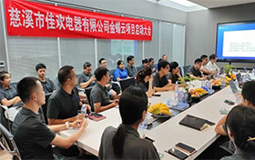 擁抱變革，助力佳歡電器數(shù)字化建設(shè)，加速智能化升級(jí)
